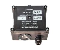 Датчик СИГМА-03.ДЭ IP54 (аммиак)