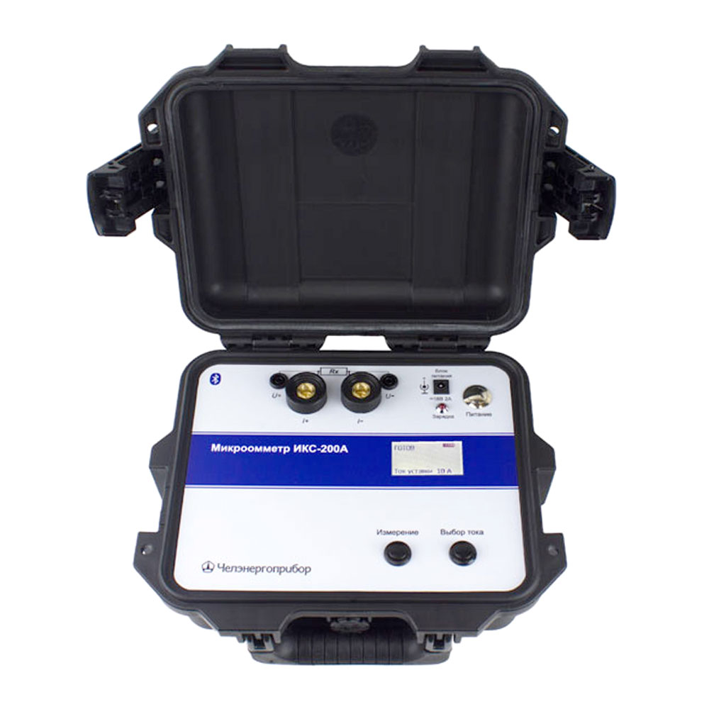 Челэнергоприбор ИКС-200А - микроомметр цифровой