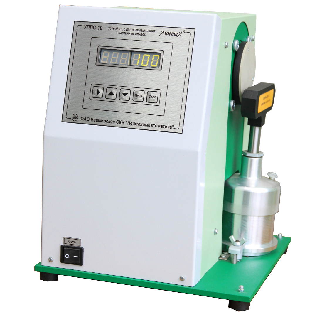 Устройство для перемешивания пластичных смазок Линтел® УППС-10
