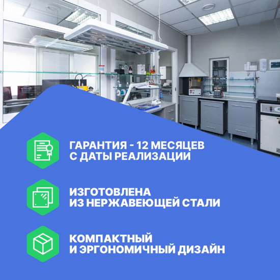 Altimax DI-1-2 Мельница лабораторная